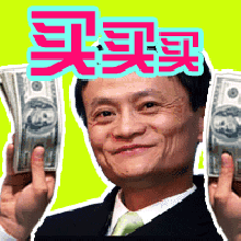 買(mǎi)買(mǎi)買(mǎi)