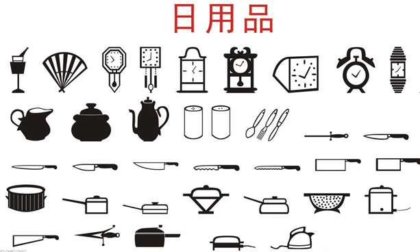 中國日用品市場消費升級趨勢明顯，衛(wèi)生紙都從兩層變?nèi)龑恿? />
                        <div   id=